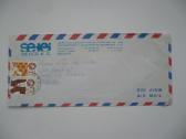 Airmail Par avion vokai 2 vnt - nuotraukos Nr. 2