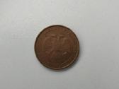 50 kapeikų ir 50 rublių - nuotraukos Nr. 4