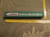 Bulviu Skustukas. .zr. foto. - nuotraukos Nr. 8