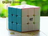 Kubikas Rubikas 3x3x3