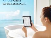 Kindle Paperwhite skaityklė + Dėklai - nuotraukos Nr. 15