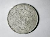 Saudo Arabija 1 rialas, 1370 (1951) - nuotraukos Nr. 2