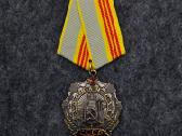 Parduodu kelis Rusų apdovanojimus - nuotraukos Nr. 8