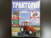Mtz-102 - nuotraukos Nr. 5