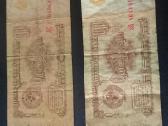 Ivairus piniginiai banknotai - nuotraukos Nr. 8