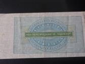 Ivairus piniginiai banknotai - nuotraukos Nr. 6