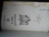 Knygos 1950 - jų metų - nuotraukos Nr. 9