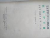 Knygos 1960_ju metu - nuotraukos Nr. 13