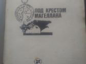 Knygos 1980 - ju metų - nuotraukos Nr. 8