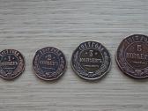 Rusija 1917 metų monetos Kopijos