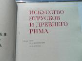 Pasaulio meno paminklai - nuotraukos Nr. 3