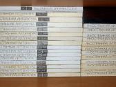 Užsienio grožinės literatūros žurnalai