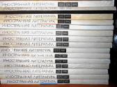 Užsienio grožinės literatūros žurnalai - nuotraukos Nr. 2