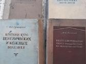 Medicinos knygos 1946-1950 metu