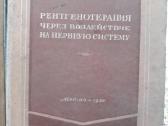 Medicinos knygos 1946-1950 metu - nuotraukos Nr. 3