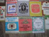 Senos alkoholio etiketės - nuotraukos Nr. 2