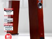 PMC Twenty.23_hifi_choise - nuotraukos Nr. 17