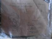 CcCCCP Respiratorius , Paketas Sterilus - nuotraukos Nr. 7
