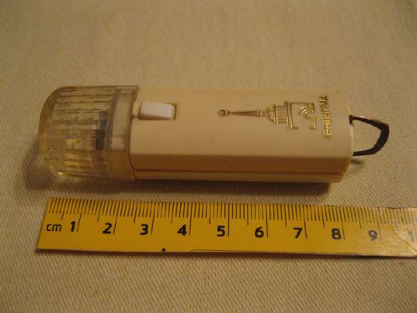 foto prozektorius skelbimai - Skelbiu.lt