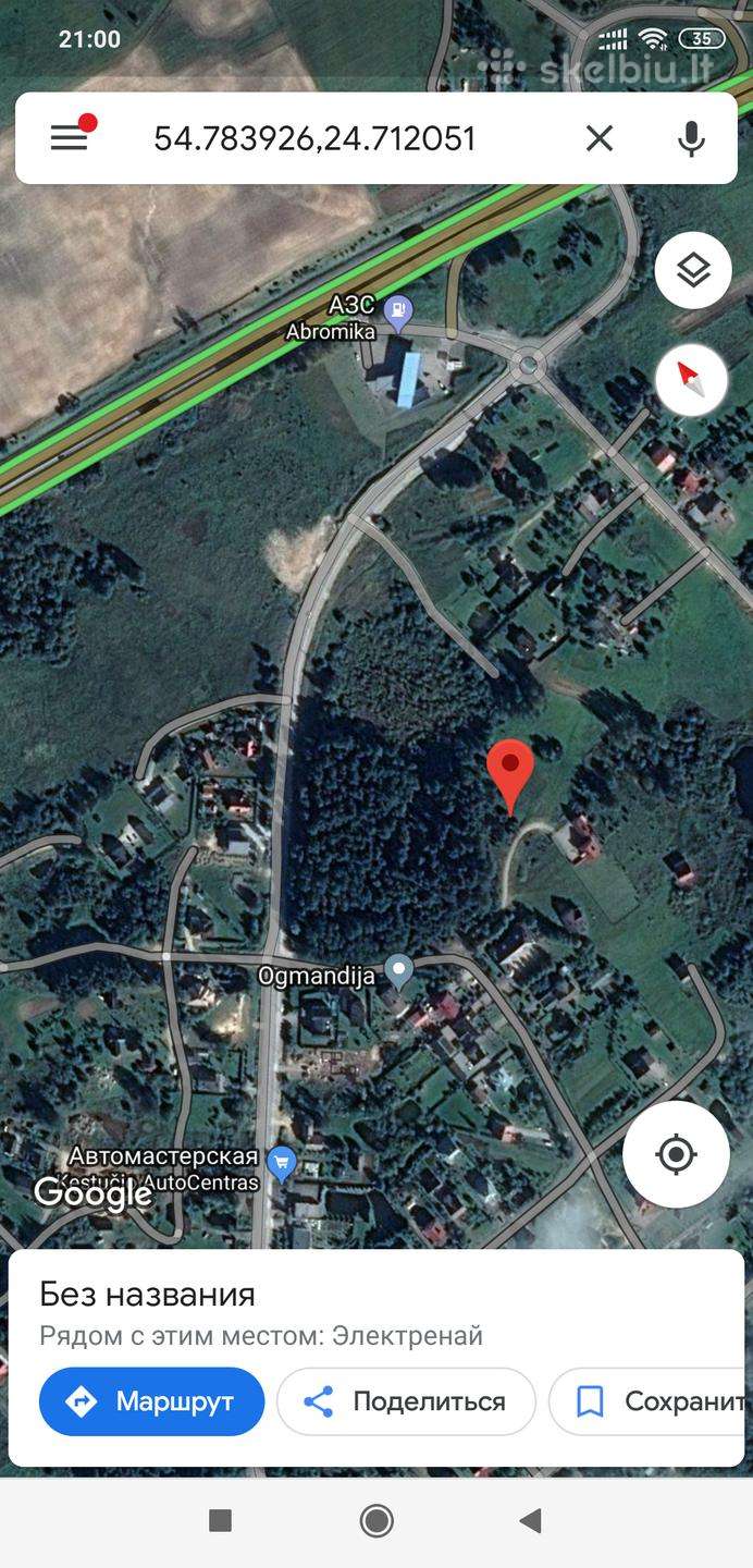 Priimu grunta ,žemės pakelimui