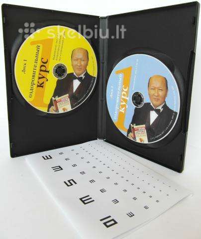 Dvd: Как избавиться от очков Норбеков Norbekov