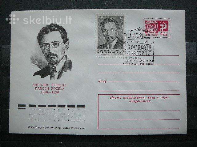 Vokas 1986 Lietuva (ssr) K. Pozela vk03