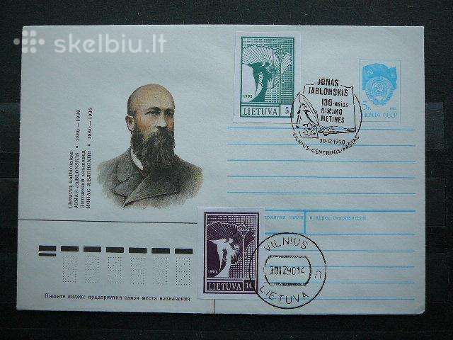 Vokas 1990 Lietuva (ssr) J. Jablonskis vk05