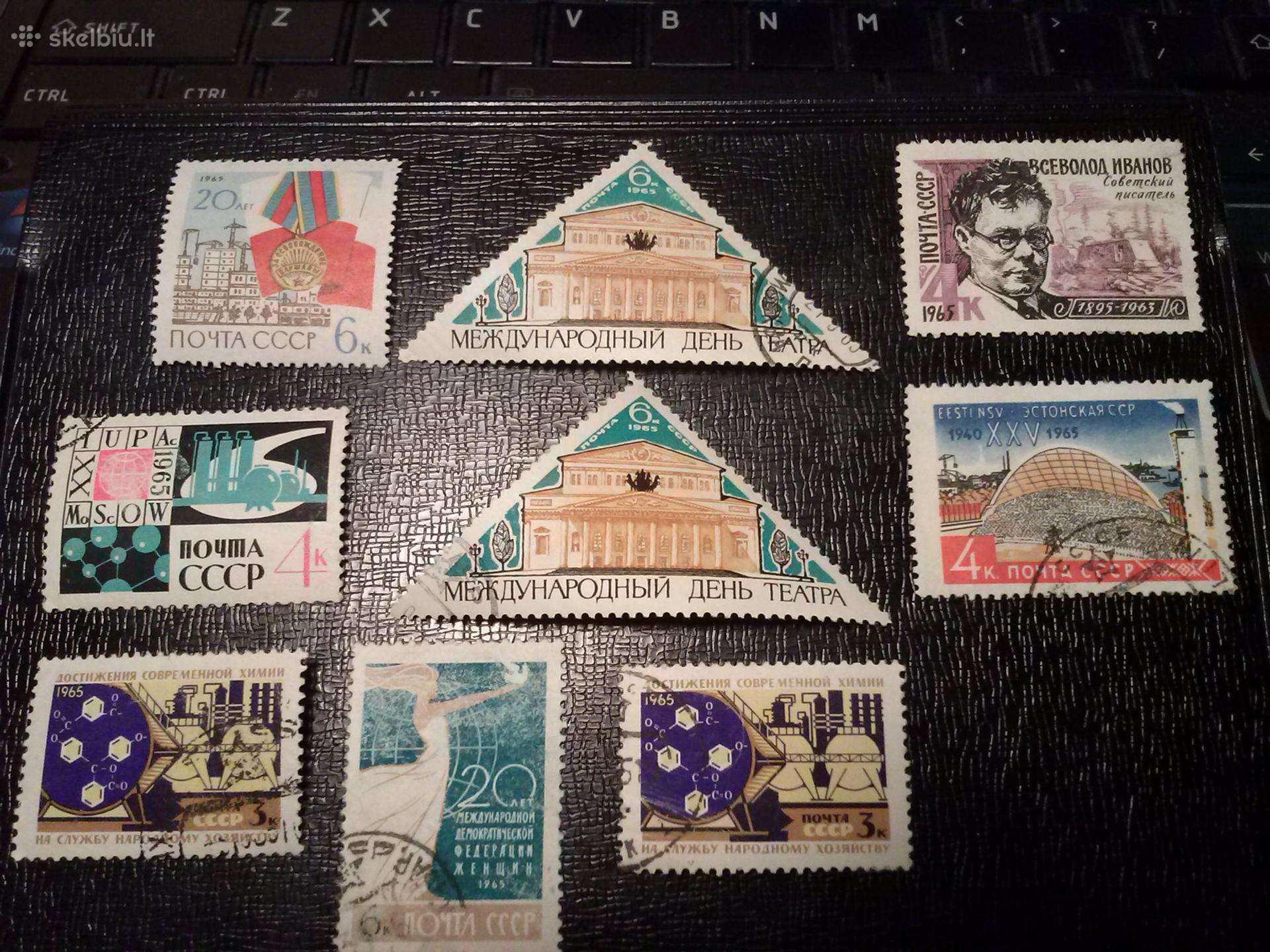 1965m CCCP.
