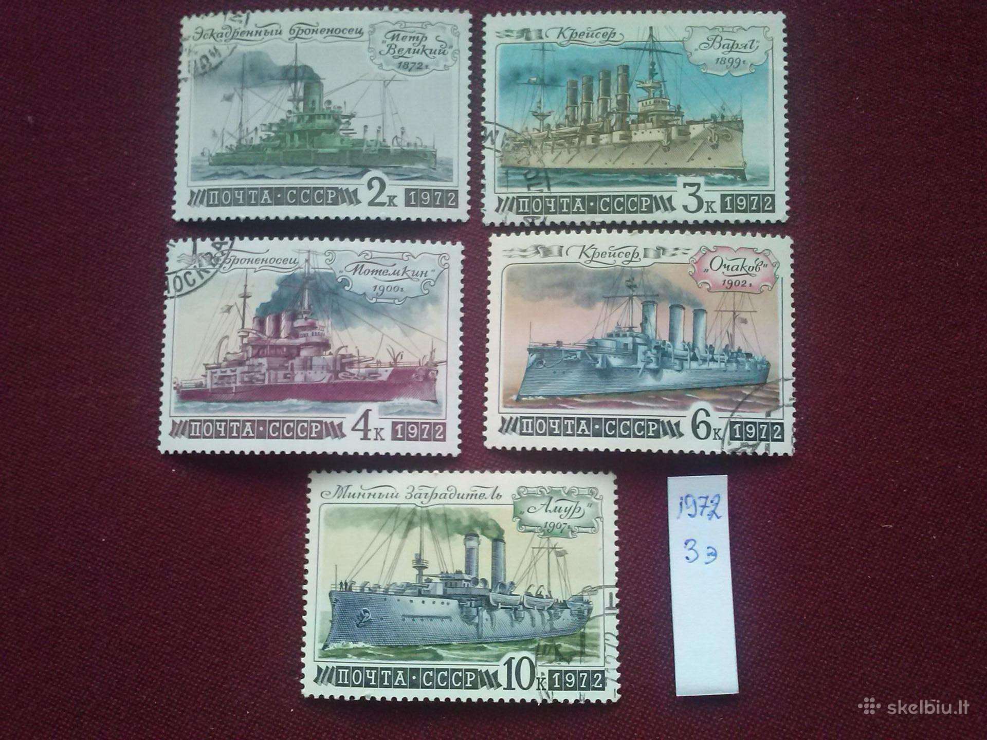 1972 CCCP .