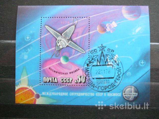 Kosmosas Ssr 1978 antsp. a4734