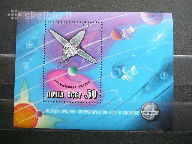 Kosmosas Ssr 1978 Mnh s4734