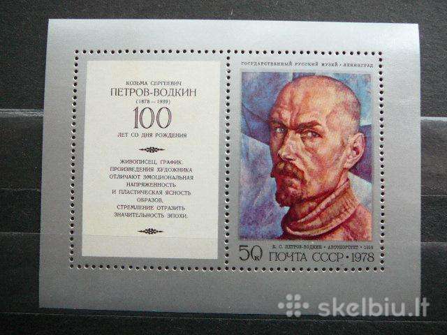 Daile Ssr 1978 Mnh s4762