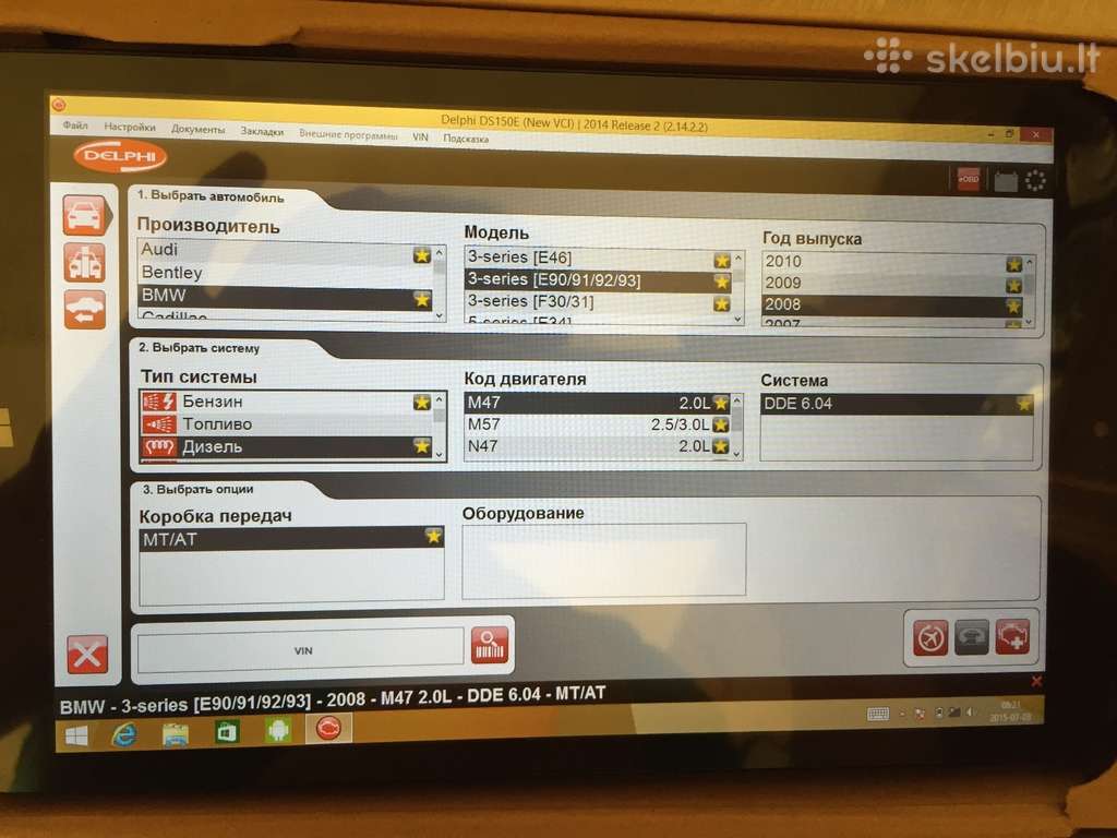 Autocom Bluetooth + paruoštas darbui Windows planš