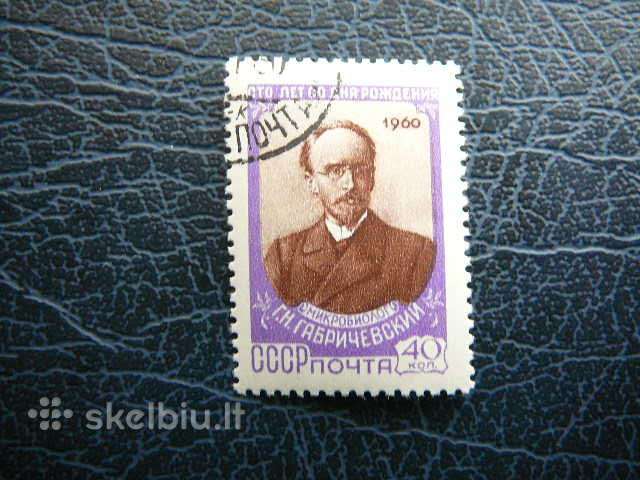 Ssr 1960 G. Gabricevskij antsp. a2315