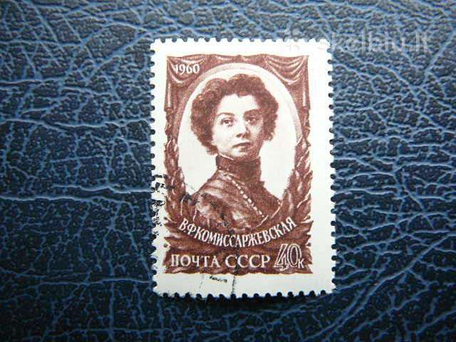 Ssr 1960 V. Komisarzevskaja antsp. a2316