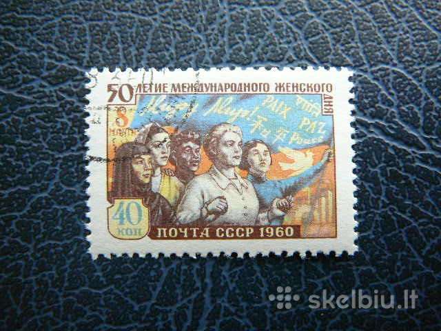 Ssr 1960 Moters diena antsp. a2325