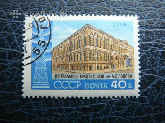 Ssr 1960 Rysio (Popovo) muziejus antsp. a2343