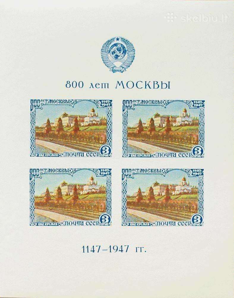 Ssr 1947 m. Maskva