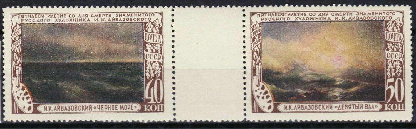 Ssr 1950 m. Daile