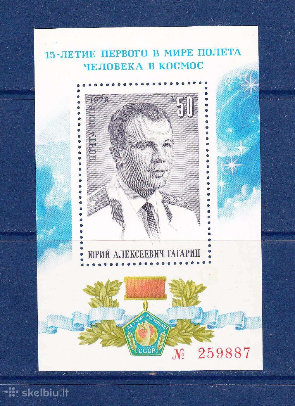 Ssr 1976 m. Gagarinas