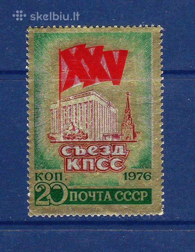 Ssr 1976 m. Kpss suvažiavimas