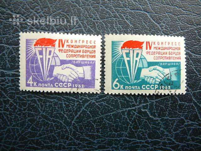 Ssr 1962 Taupkase antsp. a2702