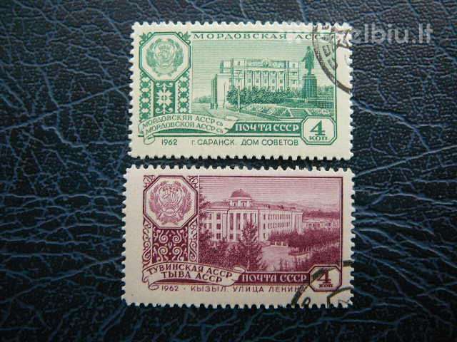 Ssr 1962 Respublikos antsp. a2707