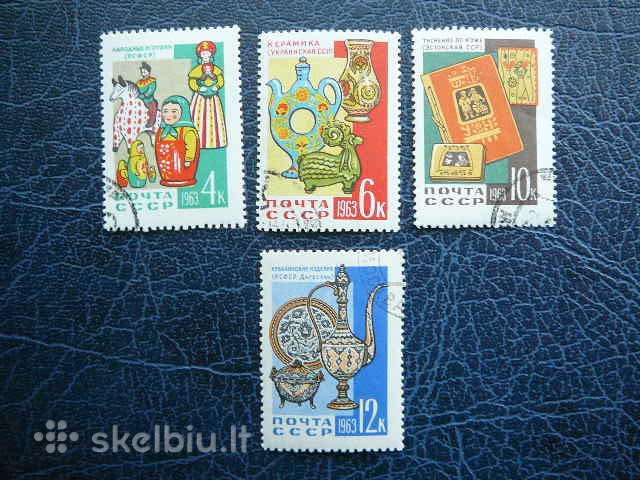 Ssr 1963 Daile antsp. a2716