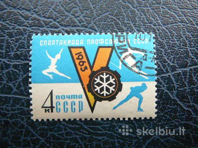 Ssr 1963 Sportas antsp. a2730