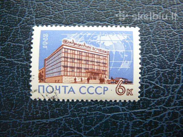 Ssr 1963 Pastas antsp. a2762