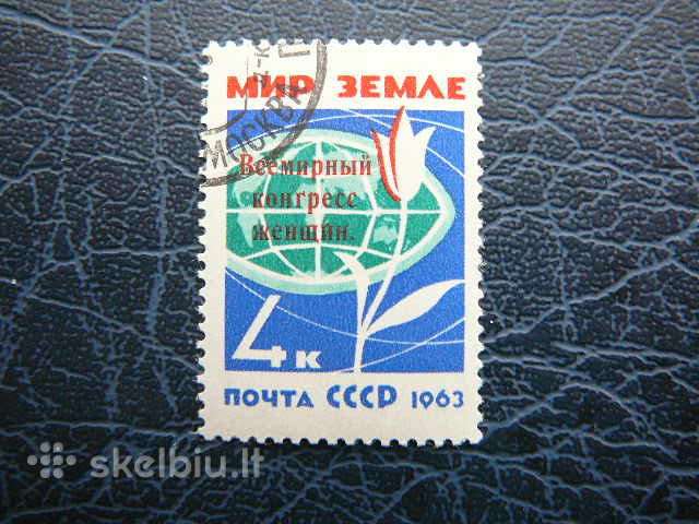 Taika Ssr 1963 antsp. a2772