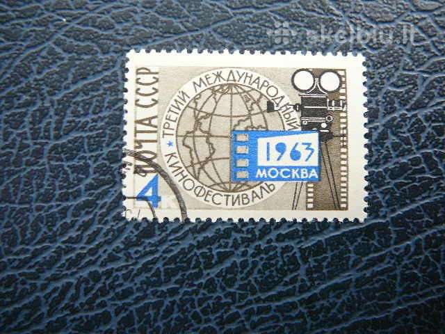 Ssr 1963 Kinas antsp. a2780