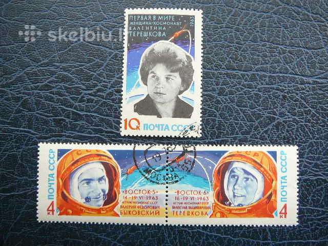 Kosmosas Ssr 1963 antsp. a2782a