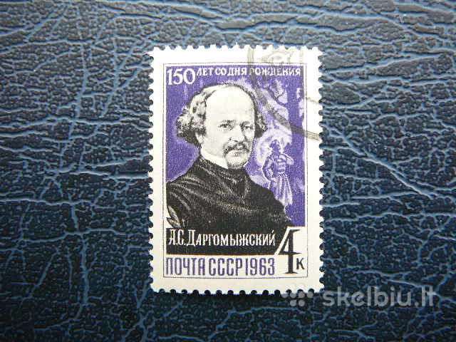 Ssr 1963 A. Dargomyzskij antsp. a2797
